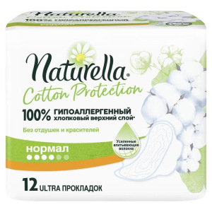 Женские гигиенические прокладки Naturella Cotton Protection Normal Single 12 шт Женские гигиенические прокладки Naturella Cotton Protection Normal Single 12 шт