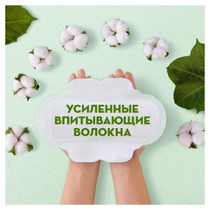Женские гигиенические прокладки Naturella Cotton Protection Normal Single 12 шт Женские гигиенические прокладки Naturella Cotton Protection Normal Single 12 шт