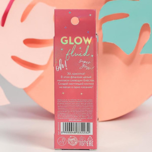 Жидкие глиттерные тени Glow Llama, оттенок №2, золотистый, 3 мл Жидкие глиттерные тени Glow Llama, оттенок №2, золотистый, 3 мл