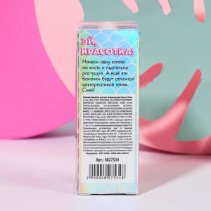 Жидкий хайлайтер для лица и тела Beauty bomb, оттенок №2, карамельные мечты, 20 мл Жидкий хайлайтер для лица и тела Beauty bomb, оттенок №2, карамельные мечты, 20 мл