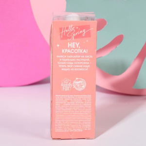 Жидкий хайлайтер для лица и тела Born to glow, оттенок №3, чистое золото, 20 мл Жидкий хайлайтер для лица и тела Born to glow, оттенок №3, чистое золото, 20 мл