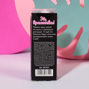 Жидкий хайлайтер для лица и тела GRL Boss, оттенок №2, карамельные мечты, 20 мл Жидкий хайлайтер для лица и тела GRL Boss, оттенок №2, карамельные мечты, 20 мл