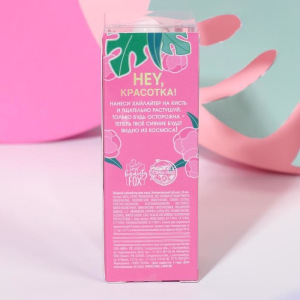 Жидкий хайлайтер для лица и тела GRL PWR, оттенок №1, розовое настроение, 20 мл Жидкий хайлайтер для лица и тела GRL PWR, оттенок №1, розовое настроение, 20 мл