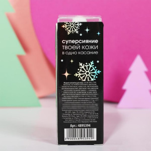 Жидкий хайлайтер для лица и тела Ice Princess, оттенок №1, розовые мечты, 20 мл Жидкий хайлайтер для лица и тела Ice Princess, оттенок №1, розовые мечты, 20 мл