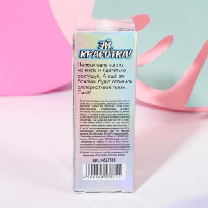 Жидкий хайлайтер для лица и тела Llamazing, оттенок №1, розовое настроение, 20 мл Жидкий хайлайтер для лица и тела Llamazing, оттенок №1, розовое настроение, 20 мл