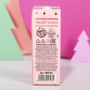 Жидкий хайлайтер для лица и тела Meow Catmas, оттенок №2, карамельное настроение, 20 мл Жидкий хайлайтер для лица и тела Meow Catmas, оттенок №2, карамельное настроение, 20 мл