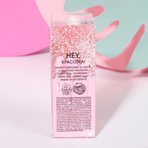 Жидкий хайлайтер для лица и тела More sparkle, оттенок №2, карамельные мечты, 20 мл Жидкий хайлайтер для лица и тела More sparkle, оттенок №2, карамельные мечты, 20 мл