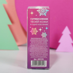 Жидкий хайлайтер для лица и тела Snow Party, оттенок №3, чистое золото, 20 мл Жидкий хайлайтер для лица и тела Snow Party, оттенок №3, чистое золото, 20 мл