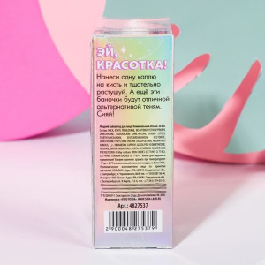 Жидкий хайлайтер для лица и тела So sweet, оттенок №3, чистое золото, 20 мл Жидкий хайлайтер для лица и тела So sweet, оттенок №3, чистое золото, 20 мл