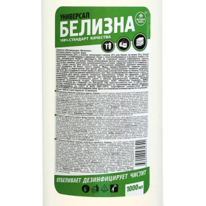Жидкий отбеливатель «Выгодная уборка» Белизна, 1 л. Жидкий отбеливатель «Выгодная уборка» Белизна, 1 л.