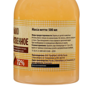 Жидкое мыло хозяйственное, дозатор, 0,5 л Жидкое мыло хозяйственное, дозатор, 0,5 л