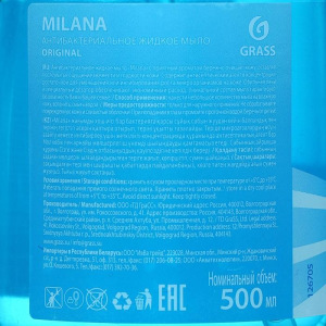 Жидкое мыло Milana Original антибактериальное, 500 мл Жидкое мыло Milana Original антибактериальное, 500 мл
