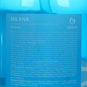 Жидкое мыло Milana Original антибактериальное, 500 мл Жидкое мыло Milana Original антибактериальное, 500 мл