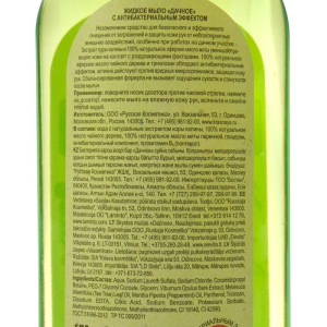 Жидкое мыло "Красная линия. Дачное", антибактериальное, 730 г Жидкое мыло "Красная линия. Дачное", антибактериальное, 730 г