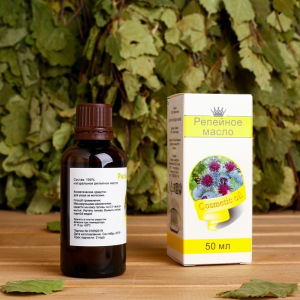 Жирное масло "Репейное", 100% натуральное, 50 мл Жирное масло "Репейное", 100% натуральное, 50 мл