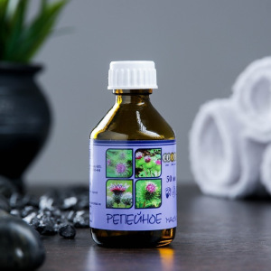 Жирное масло "Репейное" в индивидуальной упаковке, 50мл Жирное масло "Репейное" в индивидуальной упаковке, 50мл