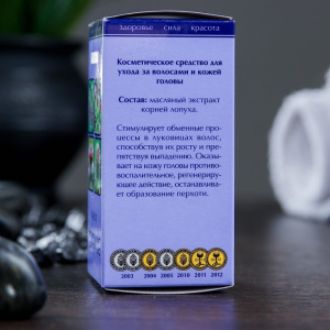 Жирное масло "Репейное" в индивидуальной упаковке, 50мл Жирное масло "Репейное" в индивидуальной упаковке, 50мл