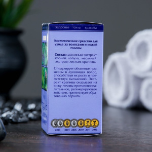 Жирное масло "Репейное с экстрактом крапивы" в индивидуальной упаковке, 50мл Жирное масло "Репейное с экстрактом крапивы" в индивидуальной упаковке, 50мл