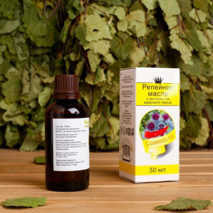 Жирное масло "Репейное с экстрактом красного перца", 100% натуральное, 50 мл Жирное масло "Репейное с экстрактом красного перца", 100% натуральное, 50 мл
