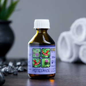 Жирное масло "Репейное с экстрактом перца красного" в индивидуальной упаковке, 50мл Жирное масло "Репейное с экстрактом перца красного" в индивидуальной упаковке, 50мл