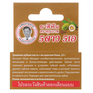 Зубная паста 5 Star Cosmetic с травами и экстрактом нони, 25 г Зубная паста 5 Star Cosmetic с травами и экстрактом нони, 25 г
