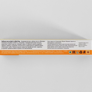 Зубная паста аюрведическая Дэй Ту Дэй Кэр Мисвак 50 гр Зубная паста аюрведическая Дэй Ту Дэй Кэр Мисвак 50 гр