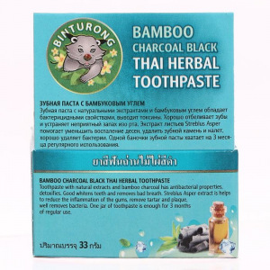 Зубная паста Binturong Bamboo Charcoal Black Toothpaste, с бамбуковым углем, 33 г Зубная паста Binturong Bamboo Charcoal Black Toothpaste, с бамбуковым углем, 33 г