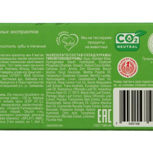 Зубная паста Biomed Gum Health, 100 г Зубная паста Biomed Gum Health, 100 г