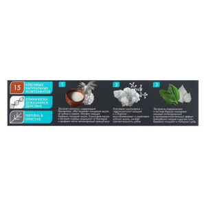 Зубная паста Biomed Superwhite, 100 г Зубная паста Biomed Superwhite, 100 г
