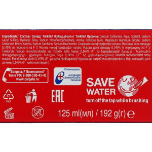 Зубная паста Colgate, крепкие зубы, свежее дыхание, 125 мл Зубная паста Colgate, крепкие зубы, свежее дыхание, 125 мл