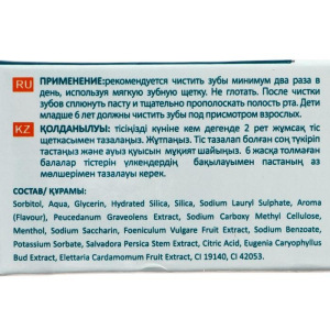 Зубная паста Himalaya Herbals "Mint Fresh", 75 мл Зубная паста Himalaya Herbals "Mint Fresh", 75 мл