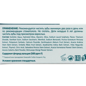 Зубная паста Himalaya Herbals "Total Care" Комплексный уход, 50 мл Зубная паста Himalaya Herbals "Total Care" Комплексный уход, 50 мл