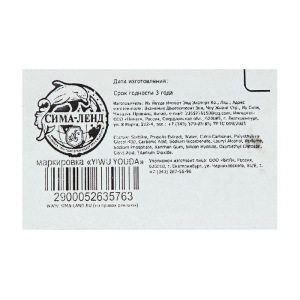 Зубная паста на основе прополиса, 120 г Зубная паста на основе прополиса, 120 г