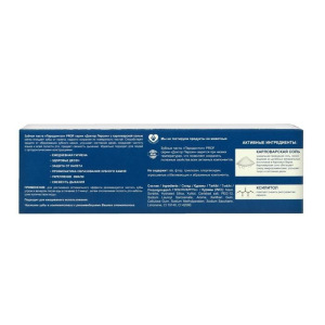 Зубная паста Пародонтол Prof Доктор Персин с карловарской солью, 97 г Зубная паста Пародонтол Prof Доктор Персин с карловарской солью, 97 г