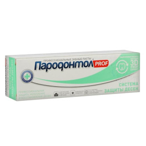 Зубная паста Пародонтол Prof система защиты десен, 93 г Зубная паста Пародонтол Prof система защиты десен, 93 г