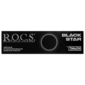 Зубная паста R.O.C.S. Blak Star "Черная отбеливающая", 74 г Зубная паста R.O.C.S. Blak Star "Черная отбеливающая", 74 г