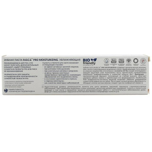 Зубная паста R.O.C.S. Pro Moisturizing, увлажняющая, 135 г Зубная паста R.O.C.S. Pro Moisturizing, увлажняющая, 135 г
