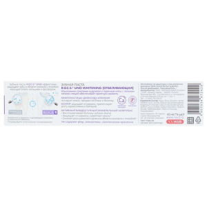 Зубная паста R.O.C.S. UNO Whitening, 74 гр Зубная паста R.O.C.S. UNO Whitening, 74 гр
