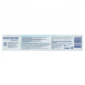 Зубная паста Sensodyne «Здоровье дёсен», 75 мл Зубная паста Sensodyne «Здоровье дёсен», 75 мл