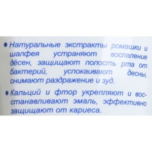 Зубная паста Silcamed Целебные травы, без пенала, 130 г Зубная паста Silcamed Целебные травы, без пенала, 130 г