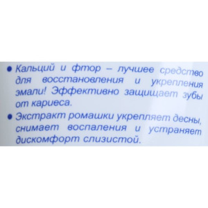 Зубная паста Silcamed, отбеливающая, без пенала, 130 г Зубная паста Silcamed, отбеливающая, без пенала, 130 г