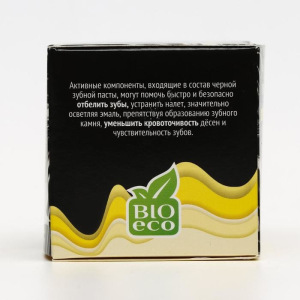 Зубная паста Tambu Sun с экстрактом ромашка, органическая, чёрная, 70 мл. Зубная паста Tambu Sun с экстрактом ромашка, органическая, чёрная, 70 мл.