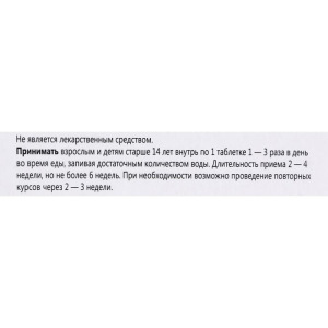 Зверобой тонус БАД, 30 капсул по 200 мг Зверобой тонус БАД, 30 капсул по 200 мг