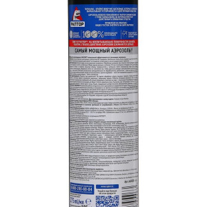 Аэрозоль "Раптор" от резистентных тараканов, 275 мл. Аэрозоль "Раптор" от резистентных тараканов, 275 мл.