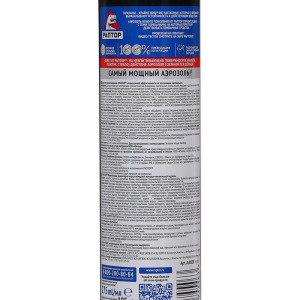 Аэрозоль "Раптор" от резистентных тараканов, 275 мл. Аэрозоль "Раптор" от резистентных тараканов, 275 мл.