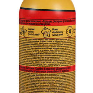 Аэрозоль репеллентный "Gardex Extreme", 2 в 1, от комаров и мошек, 100 мл Аэрозоль репеллентный "Gardex Extreme", 2 в 1, от комаров и мошек, 100 мл
