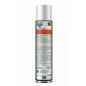 Активная пена Carpet Shampoo для чистки ковров, мягкой мебели и текстиля, 400 мл Активная пена Carpet Shampoo для чистки ковров, мягкой мебели и текстиля, 400 мл