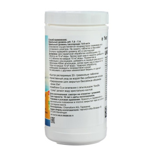 Активный кислород для дезинфекции воды в бассейнах Аквабланк О2 в таблетках (20 г) 1 кг Активный кислород для дезинфекции воды в бассейнах Аквабланк О2 в таблетках (20 г) 1 кг