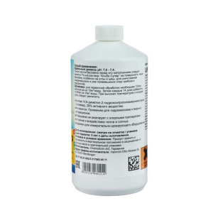 Альгицид против водорослей, бактерий и грибков в бассейне Альба Супер 1 л Альгицид против водорослей, бактерий и грибков в бассейне Альба Супер 1 л