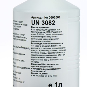 Альгицид против водорослей, бактерий и грибков в бассейне Альба Супер 1 л Альгицид против водорослей, бактерий и грибков в бассейне Альба Супер 1 л